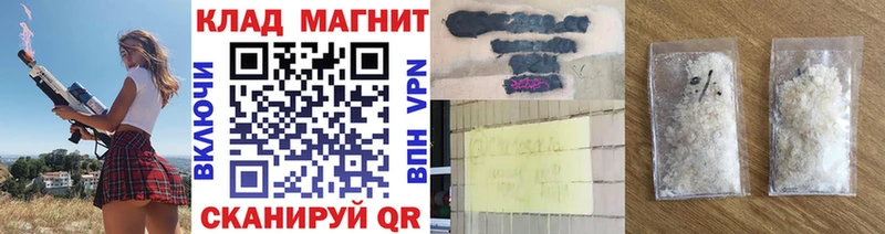 Как найти наркотики Малая Вишера Каннабис  КОКАИН  Гашиш  Codein  Мефедрон 