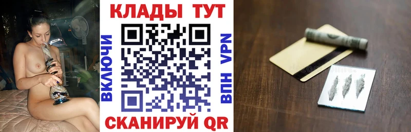  COCAIN Малая Вишера