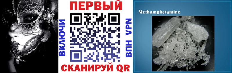 АМФ 98%  Малая Вишера 