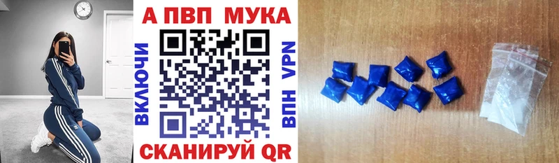 где купить наркоту  Малая Вишера  Альфа ПВП СК 