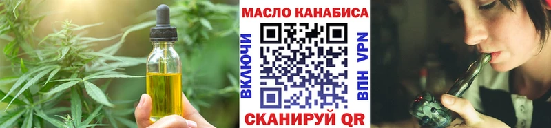 Canna-Cookies конопля  где купить наркоту  Малая Вишера 