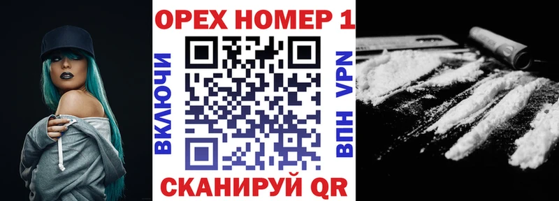 магазин    Малая Вишера  COCAIN FishScale 
