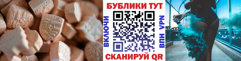 Ecstasy DUBAI  Малая Вишера 