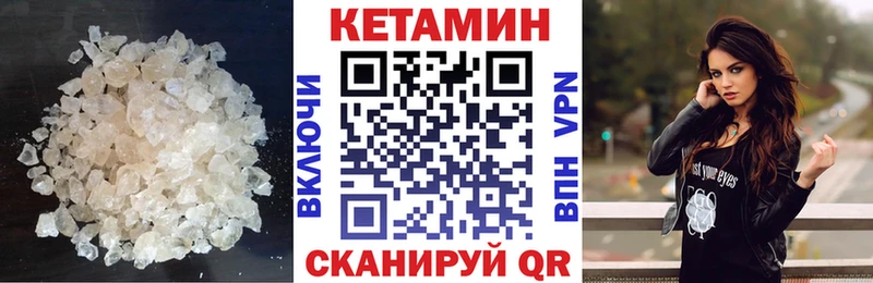 OMG как войти  Малая Вишера  КЕТАМИН VHQ 