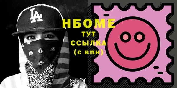прущие крисы Армянск