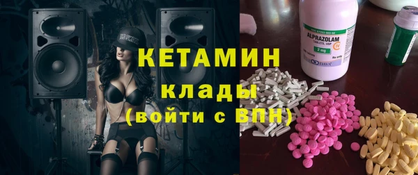 альфа пвп VHQ Аркадак