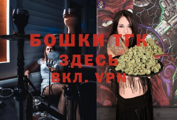альфа пвп VHQ Аркадак