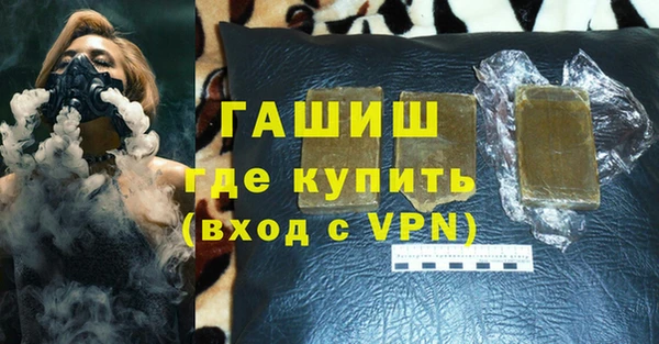 герыч Арсеньев