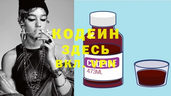 гашиш Осташков