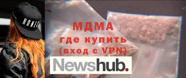 альфа пвп VHQ Аркадак