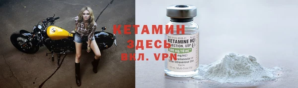 альфа пвп VHQ Аркадак