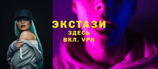 альфа пвп VHQ Аркадак
