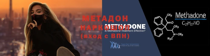 альфа пвп VHQ Аркадак