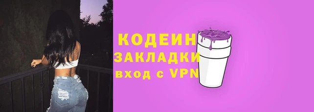 марки nbome Ростов