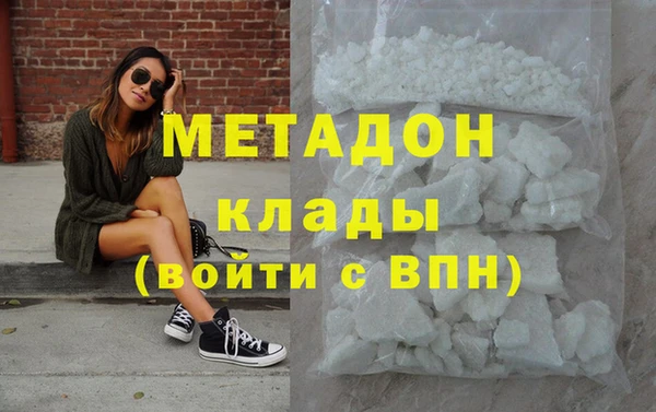 прущие крисы Армянск