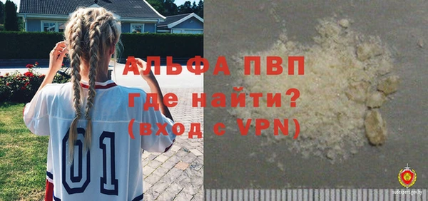 альфа пвп VHQ Аркадак