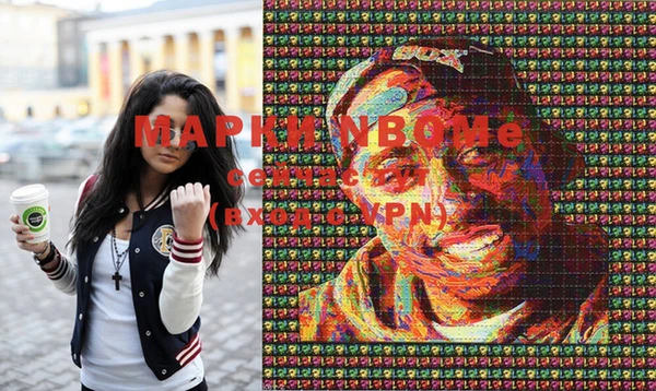 альфа пвп VHQ Аркадак