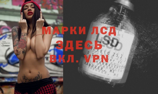 прущие крисы Армянск