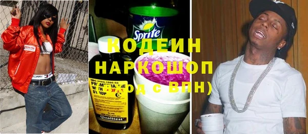 альфа пвп VHQ Аркадак