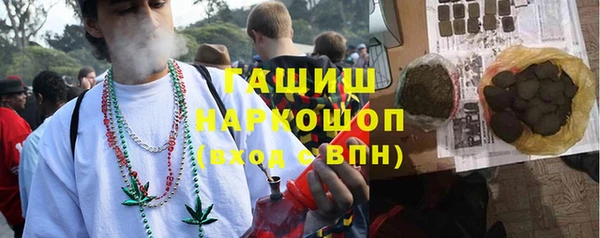 винт Рославль