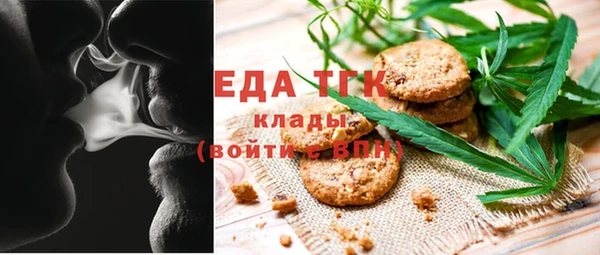 альфа пвп VHQ Аркадак