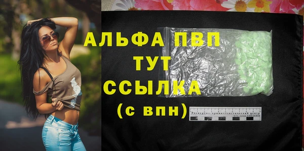 прущие крисы Армянск