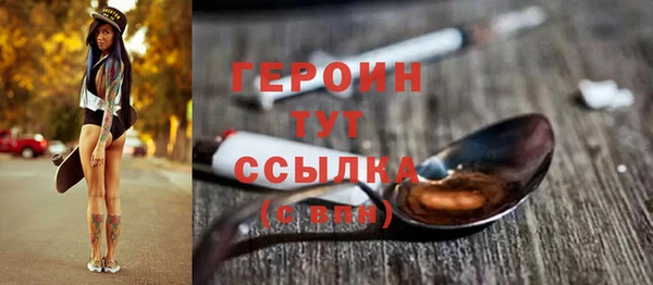 мет Осинники