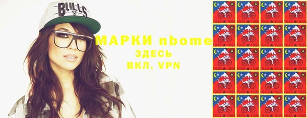 альфа пвп VHQ Аркадак
