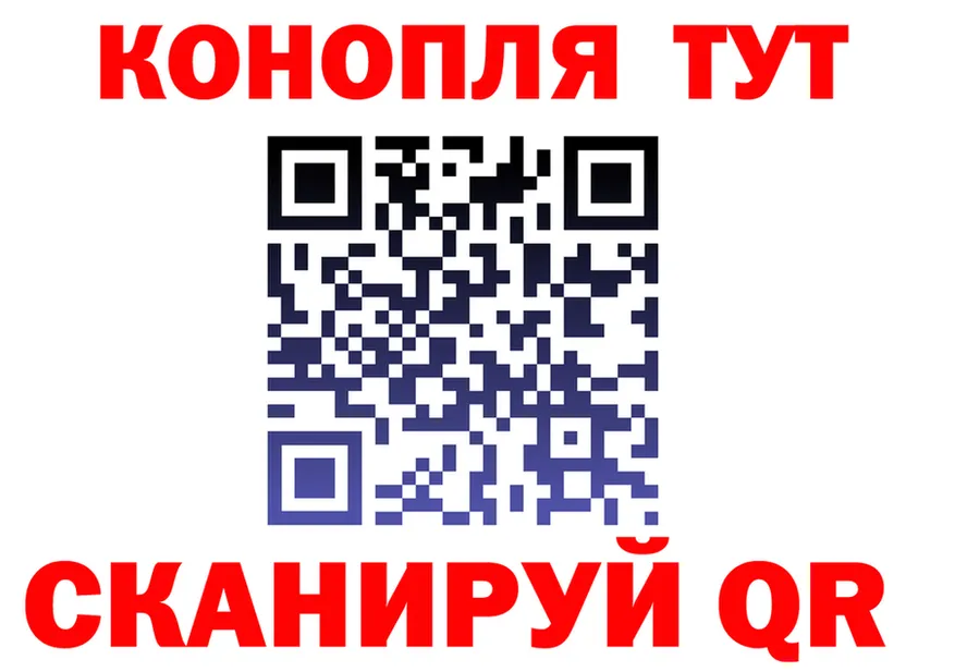 Cannafood марихуана ССЫЛКА это kraken Малая Вишера