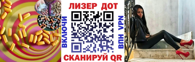 LSD-25 экстази кислота как найти Малая Вишера