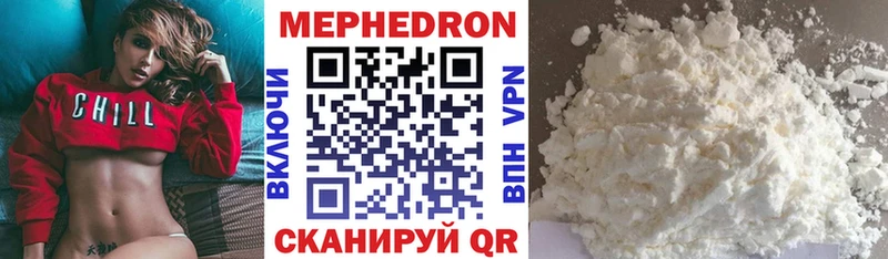 Меф VHQ  Малая Вишера 