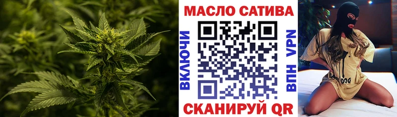 Дистиллят ТГК гашишное масло  где купить наркоту  Малая Вишера 